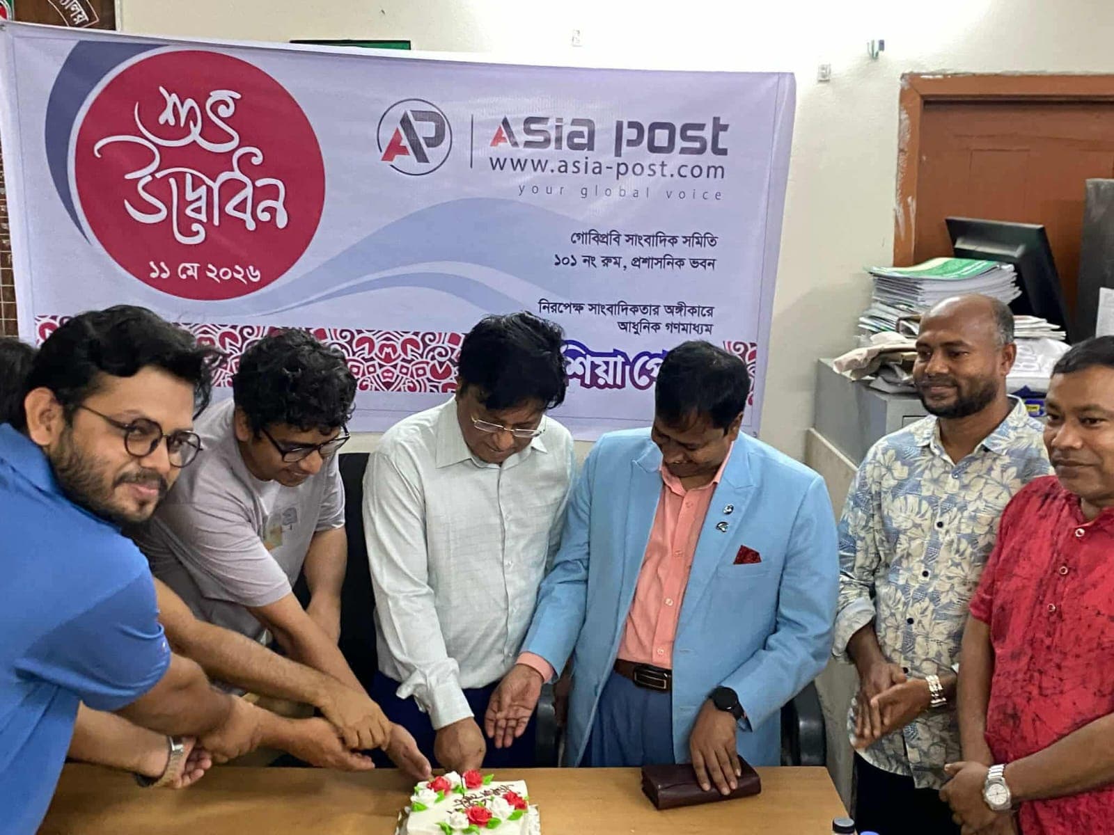গোবিপ্রবিতে এশিয়া পোস্টের উদ্বোধনী অনুষ্ঠান পালিত- খবরের থাম্বনেইল ফটো