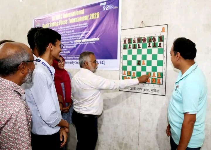 ইবি সাইন্স ক্লাবের উদ্যোগে দু’দিনব্যাপী ইন্টারন্যাশনাল র্যাপিড রেটিং দাবা টুর্নামেন্ট- খবরের থাম্বনেইল ফটো