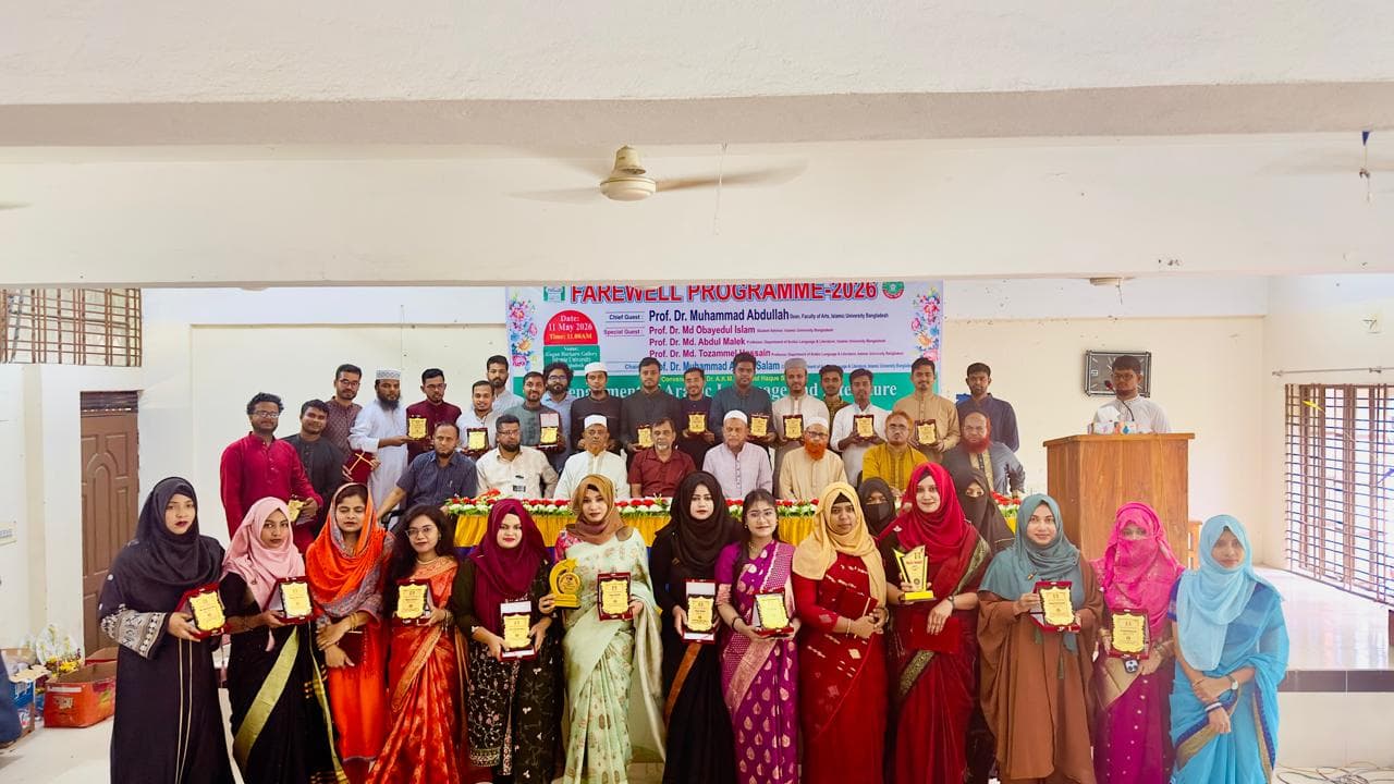 ইবির আরবী বিভাগের ২০১৯-২০ শিক্ষাবর্ষের শিক্ষার্থীদের বিদায় সংবর্ধনা - খবরের ইমেজ Image