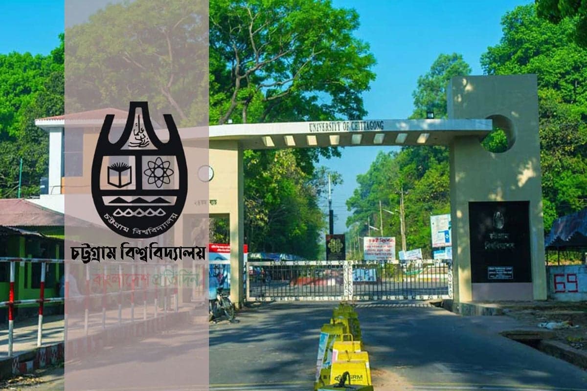 চবির শাহ আমানত হলে অস্ত্রধারী প্রবেশের ঘটনায় তদন্ত কমিটি গঠন- খবরের থাম্বনেইল ফটো
