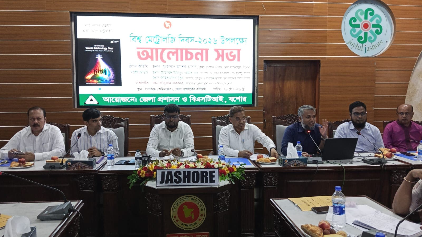 যশোরে বিশ্ব মেট্রোলজি দিবস উদযাপিত: সঠিক পরিমাপ ও টেকসই নীতি নির্ধারণে জোর- খবরের ইমেজ Image