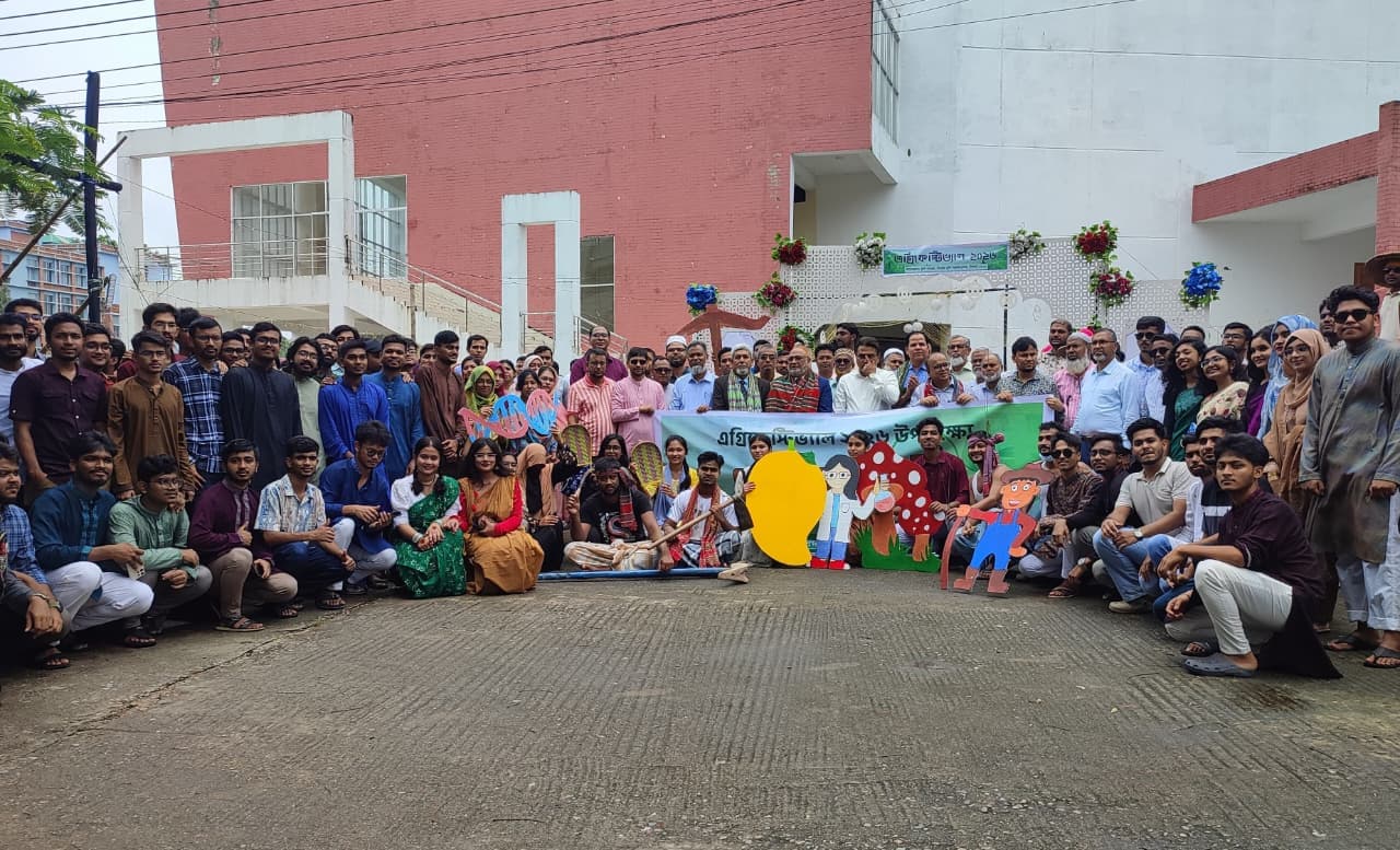 সিকৃবিতে বর্ণাঢ্য আয়োজনে এগ্রিফেস্টিভ্যাল-২০২৬ আয়োজিত - খবরের থাম্বনেইল ফটো