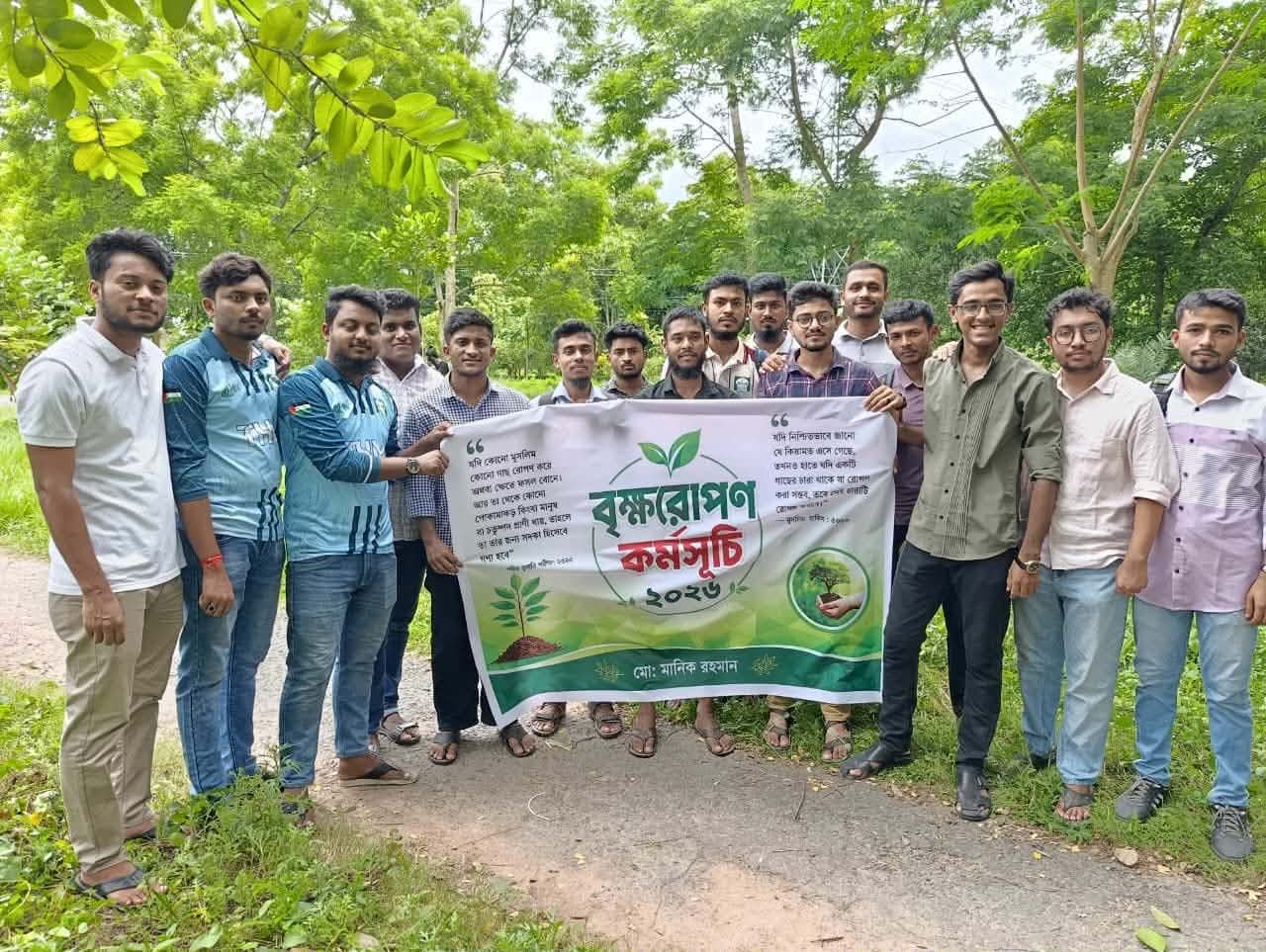 ইবি শিক্ষার্থী মানিকের একক উদ্যোগে ১০০০ বৃক্ষরোপণ কর্মসূচি- খবরের থাম্বনেইল ফটো