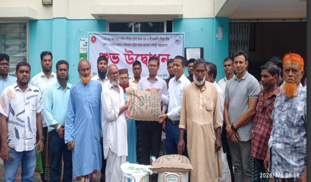 মুজিবনগরে রোপা আমন ও পেঁয়াজ বীজ প্রণোদনা কর্মসূচির উদ্বোধন- খবরের ইমেজ Image