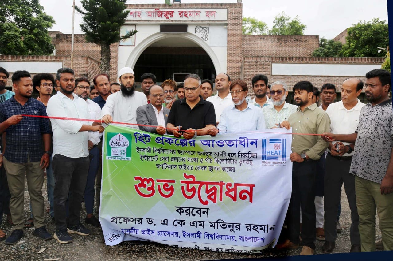 ইবিতে অপটিকাল ফাইবার স্থাপন কাজের উদ্বোধন- খবরের থাম্বনেইল ফটো