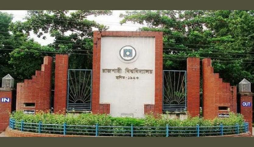 গৌরব-ঐতিহ্যে ৭৩ বছরের রাজশাহী বিশ্ববিদ্যালয়; শিক্ষক-শিক্ষার্থীদের প্রত্যাশা- খবরের ইমেজ Image
