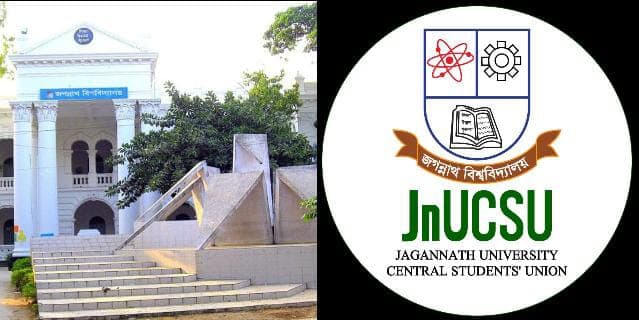 শিক্ষার্থীদের টাকায় গড়া জকসু ফান্ড, ছয় মাসেও অর্থ পায়নি জকসু- খবরের ইমেজ Image