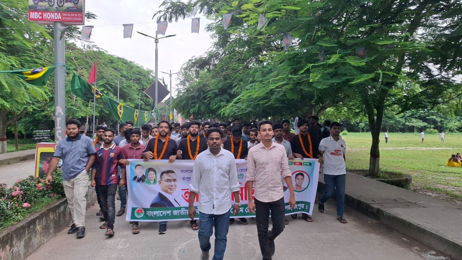 বেরোবি ছাত্রদলের আংশিক পূর্ণাঙ্গ কমিটি ঘোষণায় আনন্দ মিছিল- খবরের থাম্বনেইল ফটো