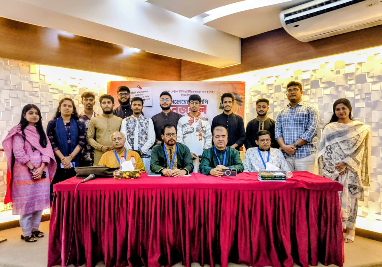 তারুণ্যের আত্মপাঠে বিদ্রোহী নজরুল: বিশ্ব সাহিত্য কেন্দ্রে ‘বিদ্রোহের স্বরলিপি’ উৎসব অনুষ্ঠিত- খবরের ইমেজ Image