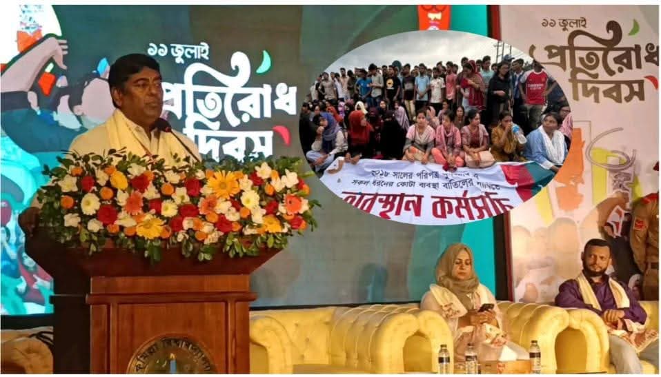 ‘আন্দোলনে ছাত্রীরাই তার ভাইদের আগলে রেখেছে’: কুবি উপাচার্য- খবরের ইমেজ Image