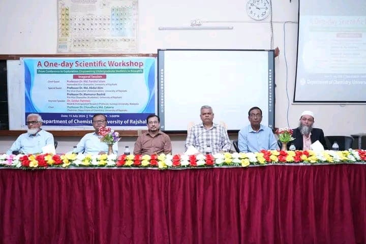গবেষণায় শিক্ষার্থীদের দক্ষতা উন্নয়নে রাবিতে দিনব্যাপী বৈজ্ঞানিক কর্মশালা- খবরের থাম্বনেইল ফটো