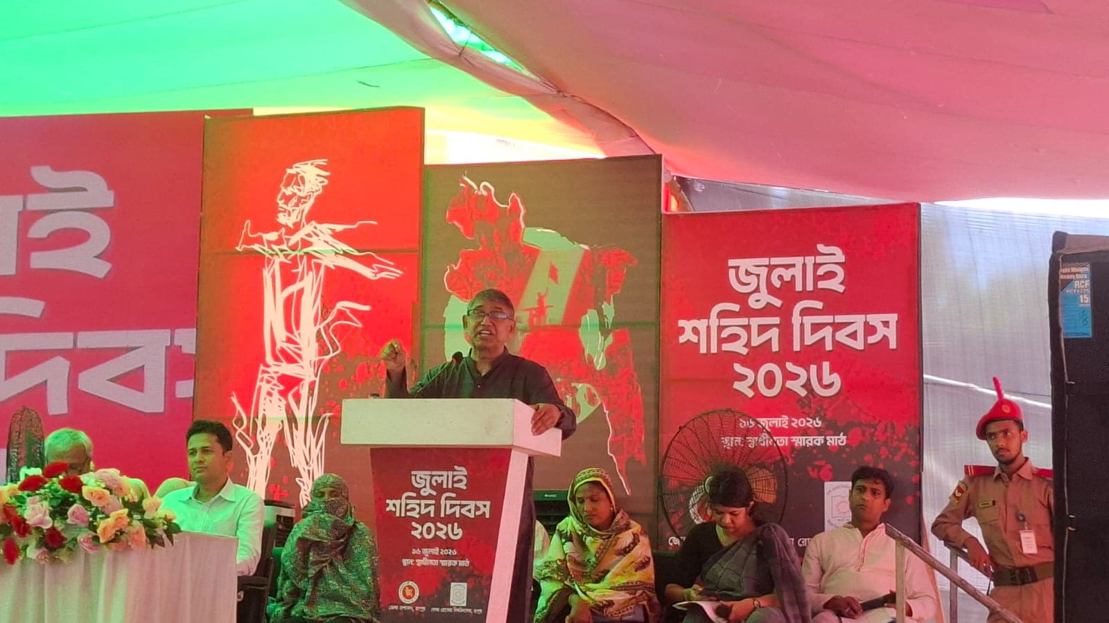 শহীদ আবু সাঈদের স্মরণসভায় অর্ধেক চেয়ার খালি, হতাশ মুক্তিযুদ্ধ বিষয়ক মন্ত্রী- খবরের ইমেজ Image