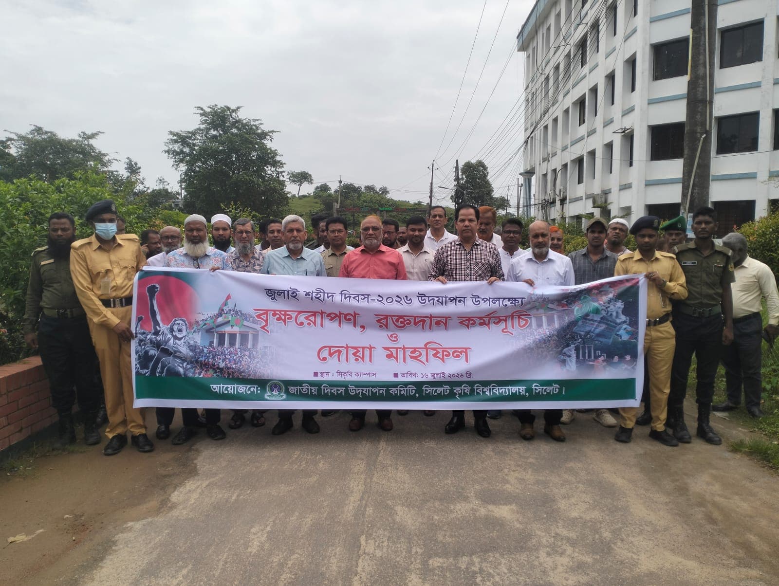 সিলেট কৃষি বিশ্ববিদ্যালয়ে নানা আয়োজনে “জুলাই শহিদ দিবস” পালিত- খবরের ইমেজ Image