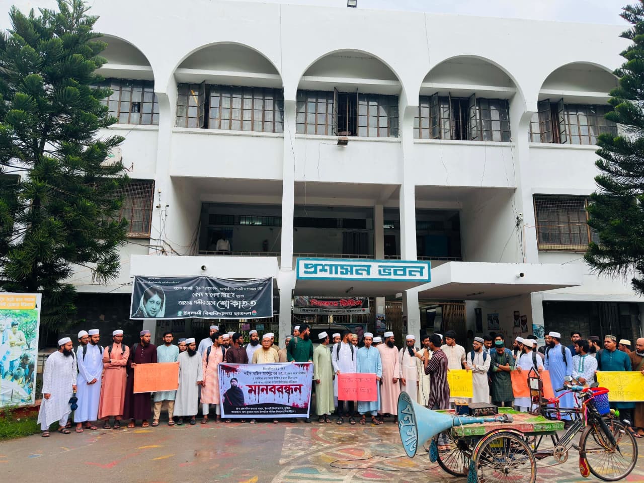 সাজিদ আব্দুল্লাহ হত্যার রহস্য উদ্ঘাটন ও বিচারের দাবিতে ইবিতে মানববন্ধন- খবরের থাম্বনেইল ফটো