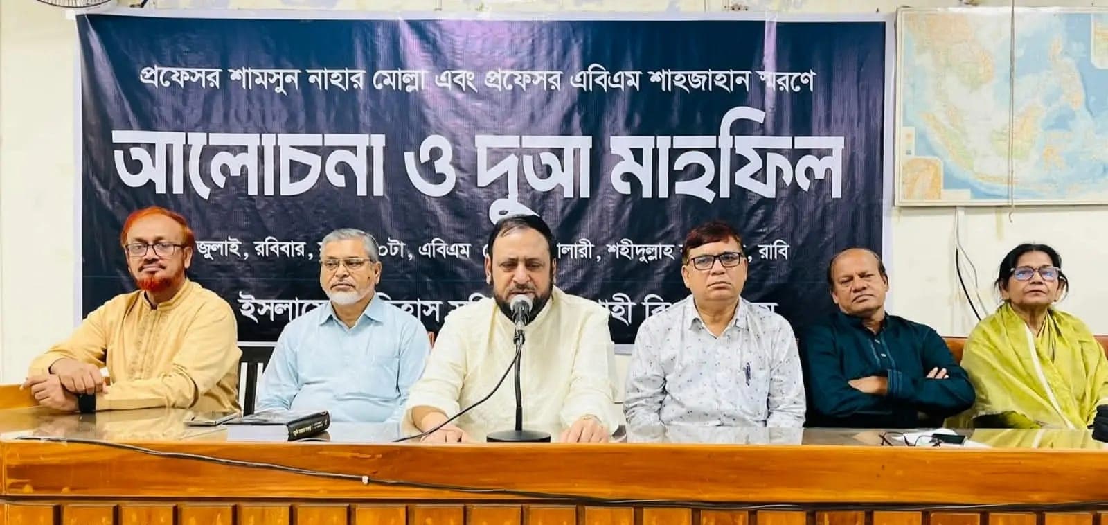 রাবিতে দুই প্রফেসরের স্মরণে আলোচনা সভা ও দোয়া মাহফিল- খবরের ইমেজ Image