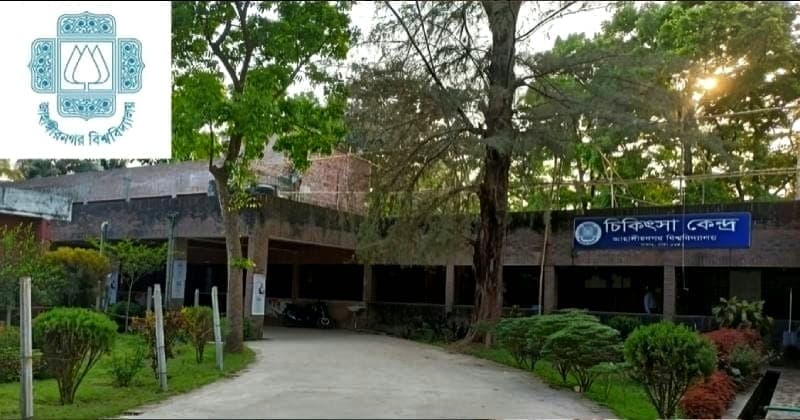 জাবির চিকিৎসা কেন্দ্রে ২১ দিনে প্রায় ২০ হাজার পিস ঔষধ গায়েব - খবরের ইমেজ Image