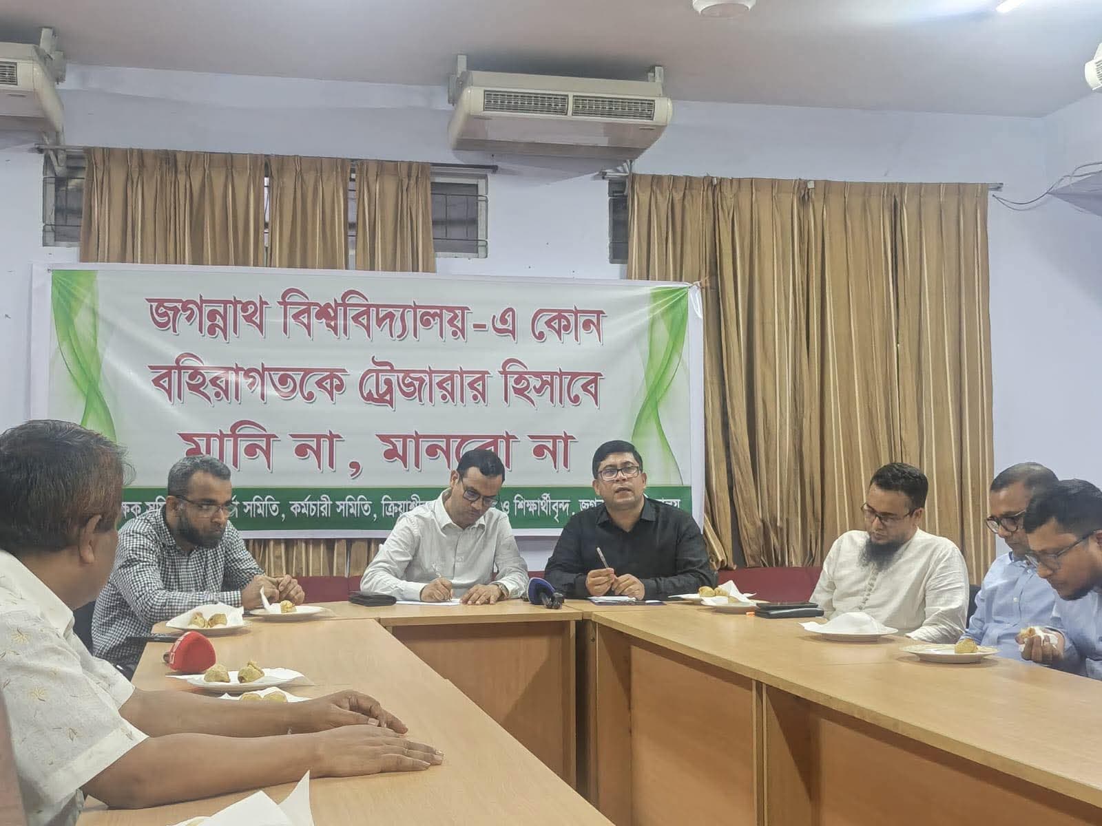 বাহির থেকে শিক্ষক নিয়োগ দিলে ক্যাম্পাসে প্রবেশ করতে দেওয়া হবে না: জবি শিক্ষক সমিতি- খবরের থাম্বনেইল ফটো