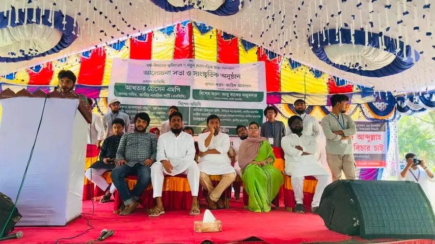ইবি ছাত্রশক্তির আয়োজনে ‘রিমেম্বারিং জুলাই’ শীর্ষক আলোচনা সভা- খবরের ইমেজ Image