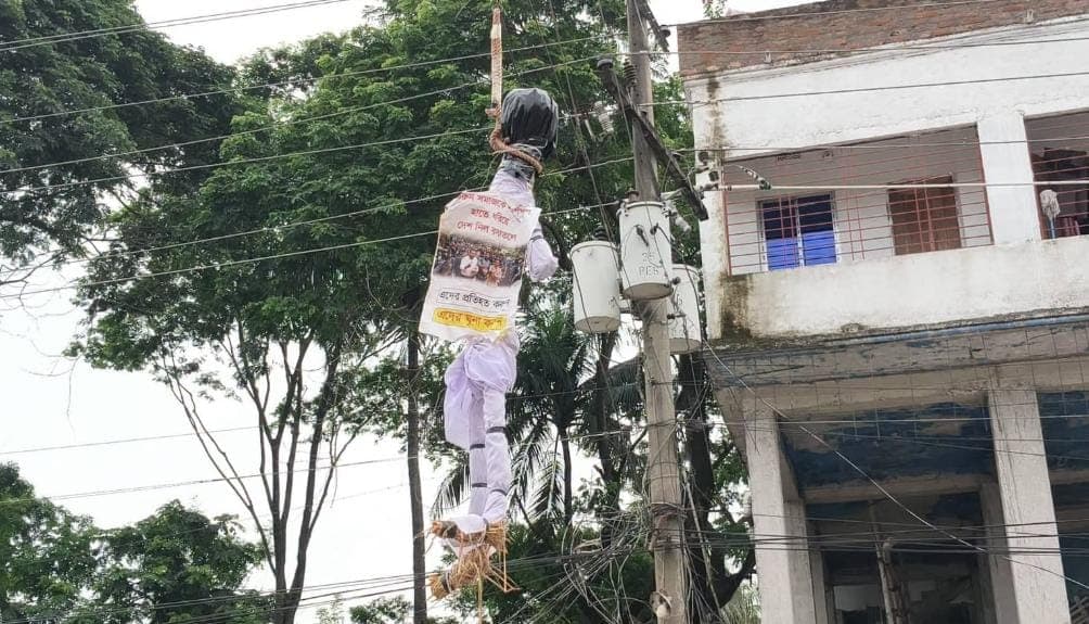 গাংনীতে এনসিপির তিন শীর্ষ নেতার ছবিতে ফাঁসির দড়ি ঝুলিয়ে কুশপুত্তলিকা টাঙাল দুষ্কৃতকারীরা- খবরের ইমেজ Image