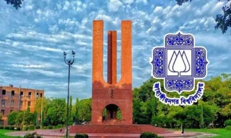 ফ্যাসিস্টের পতন দিবসে জাবির হলে হলে পরিবেশিত হবে উন্নতমানের খাবার- খবরের ইমেজ Image