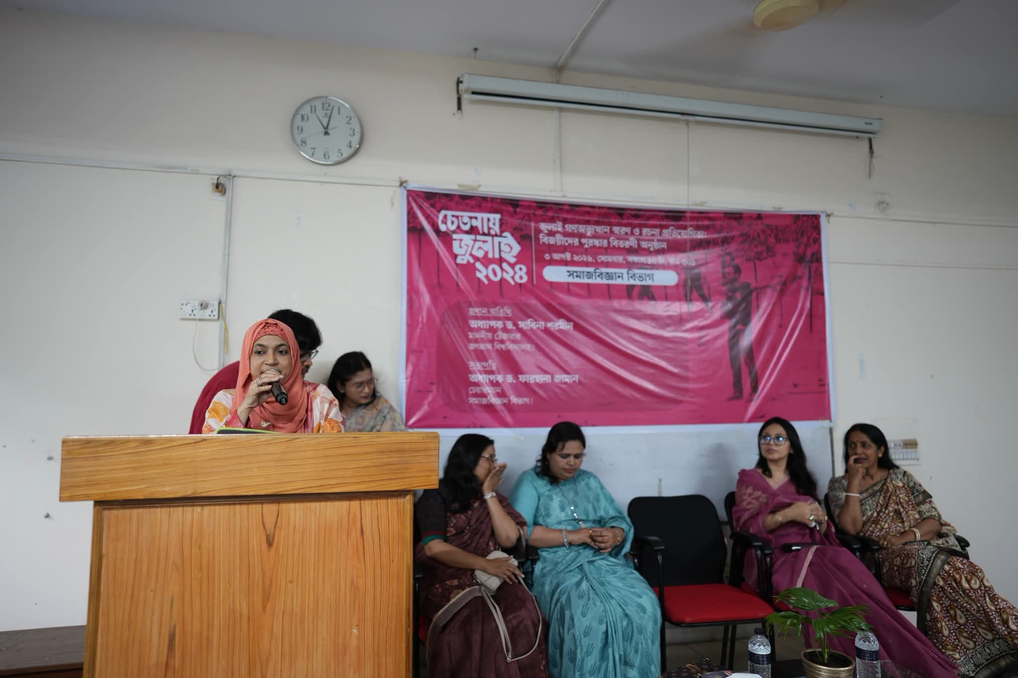 জুলাইয়ের চেতনা ব্যর্থ হবে, যদি দুর্নীতি-অন্যায় ফিরে আসে -জবি ট্রেজারার- খবরের ইমেজ Image