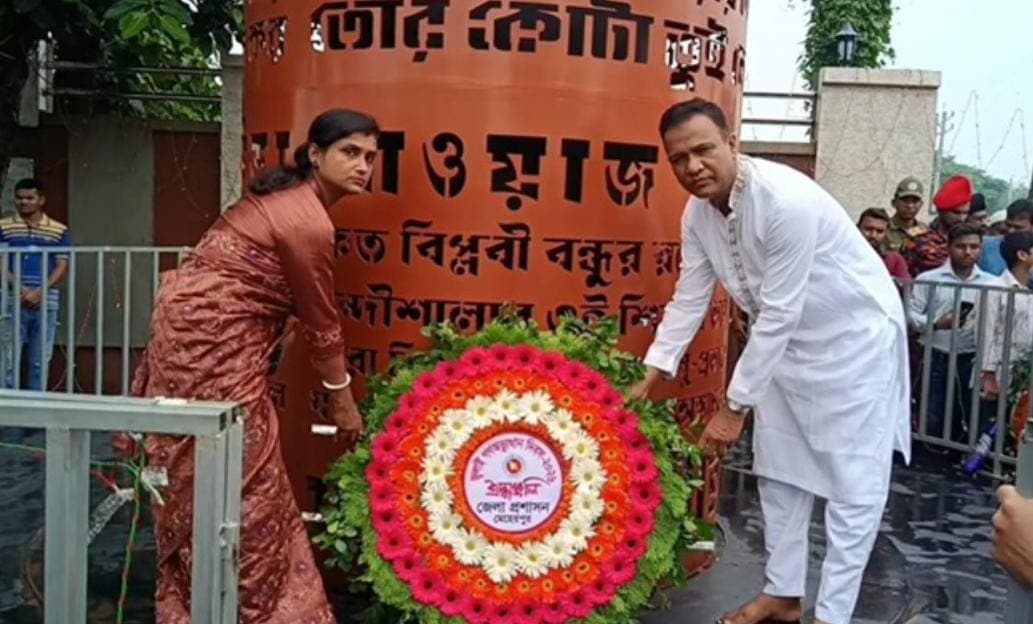 জুলাই গণঅভ্যুত্থান দিবসে মেহেরপুরে শহীদদের প্রতি শ্রদ্ধা- খবরের থাম্বনেইল ফটো
