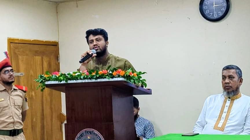 ছাত্রলীগের বিচারহীনতার দুই বছর: কুবি শিবিরের তীব্র ক্ষোভ- খবরের ইমেজ Image