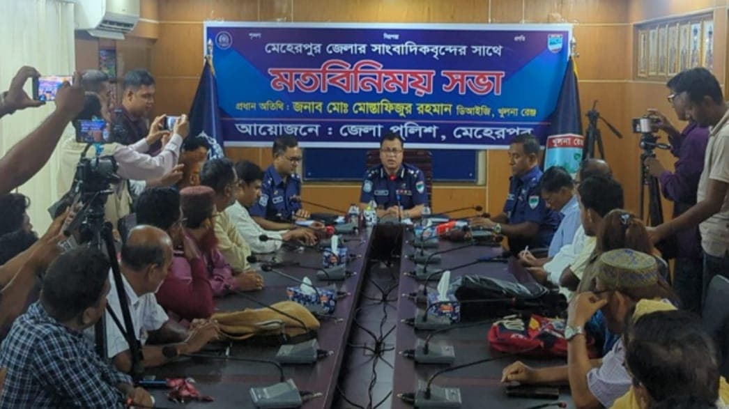 মেহেরপুরে অনলাইন জুয়া নিয়ন্ত্রণ করা গেলে অন্য জেলাও রক্ষা পাবে: ডিআইজি মোস্তাফিজুর রহমান- খবরের থাম্বনেইল ফটো