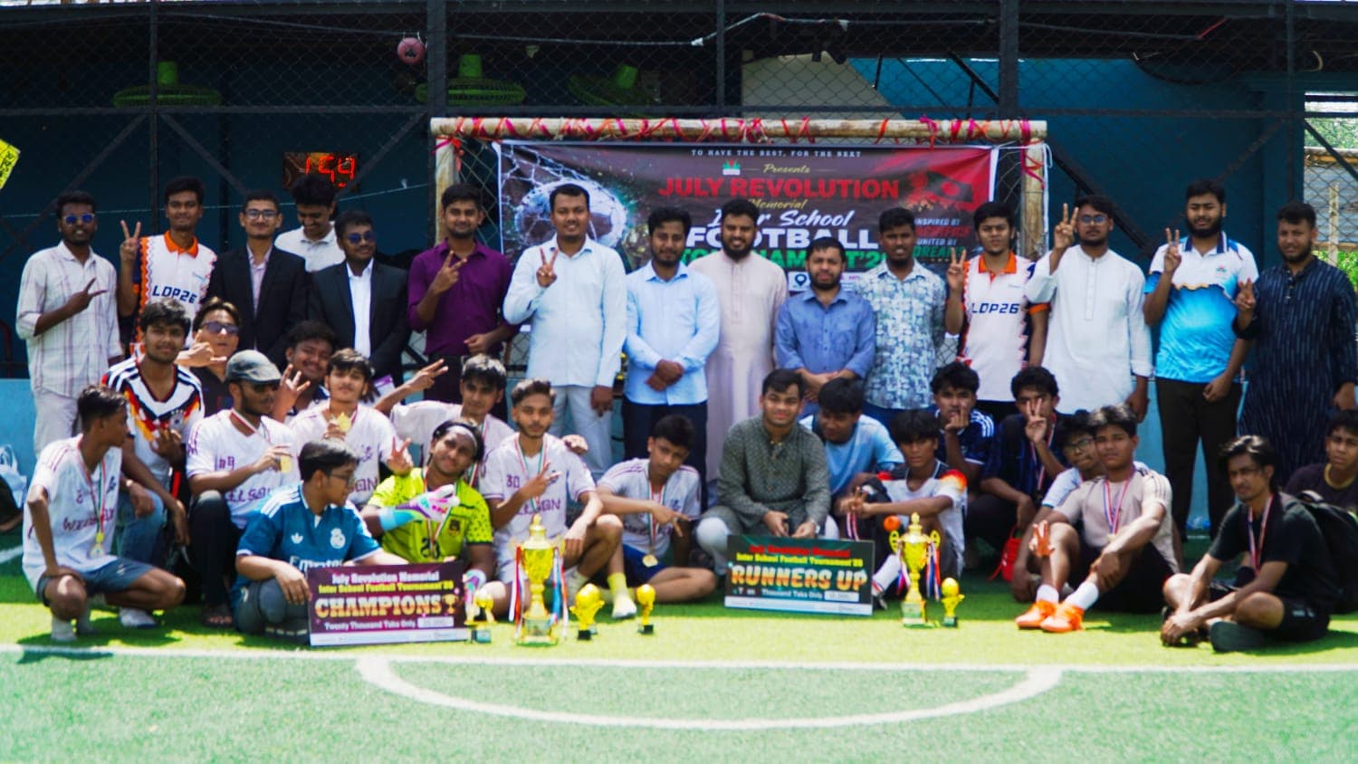 জুলাই স্মরণে এসএসডির আন্তঃস্কুল ফুটবল টুর্নামেন্ট- খবরের থাম্বনেইল ফটো
