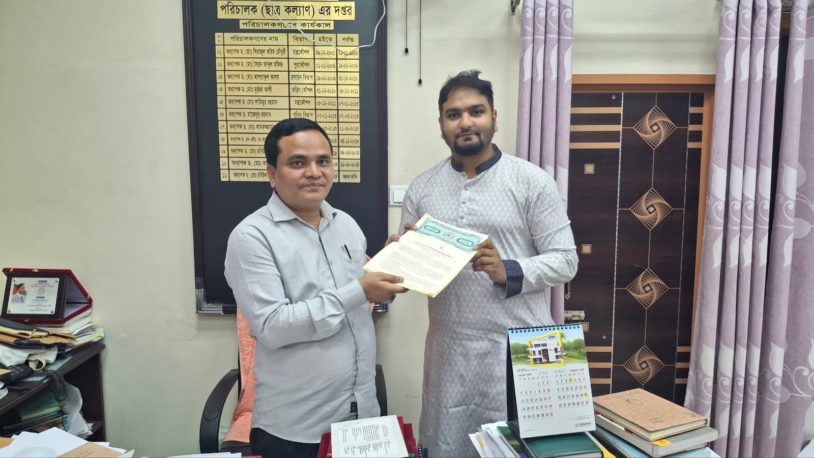 রুয়েটের শিক্ষার্থীদের মেধাবৃত্তি দেবে বিএসআরএম- খবরের ইমেজ Image