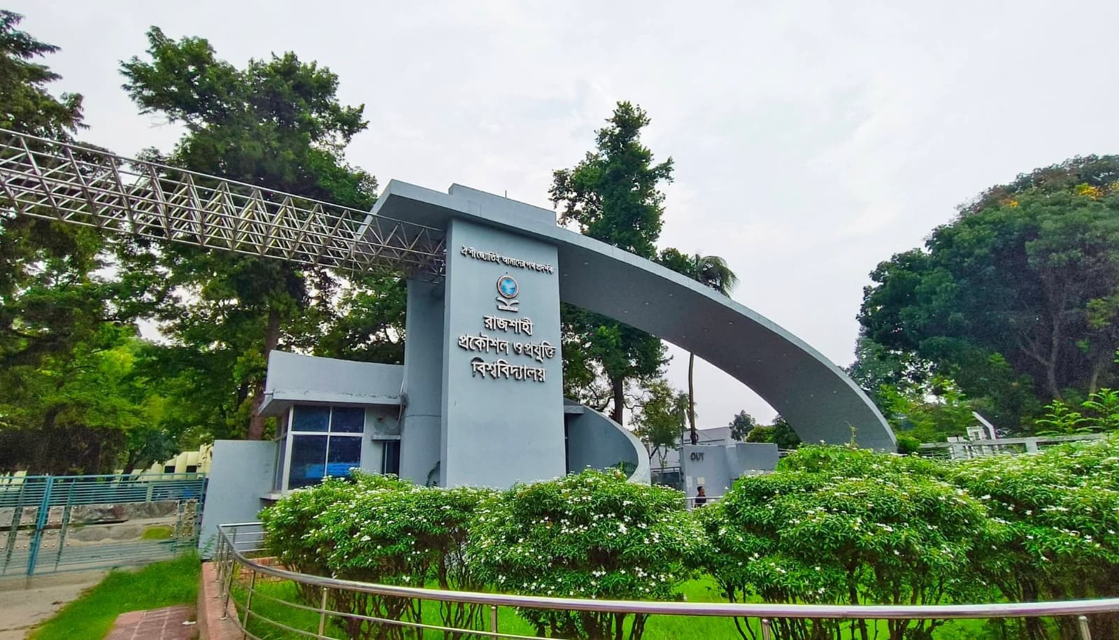 রুয়েটে ভর্তি পরীক্ষার সম্ভাব্য তারিখ ১৪ জানুয়ারি- খবরের ইমেজ Image