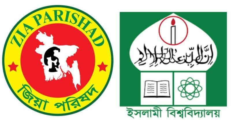 বিএনপির ৪৮তম প্রতিষ্ঠাবার্ষিকীতে ইবি জিয়া পরিষদের শুভেচ্ছা বার্তা- খবরের থাম্বনেইল ফটো