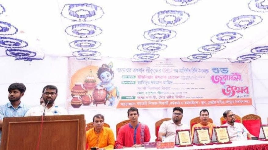 জনগণের ভোটে নির্বাচিত বর্তমান প্রধানমন্ত্রী একজন অসাম্প্রদায়িক নেতা: রাশেদ খান- খবরের থাম্বনেইল ফটো