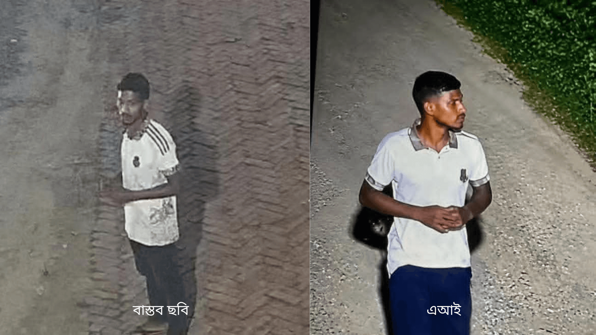 জাবিতে ধর্ষণচেষ্টার ঘটনায় ধোঁয়াশা, ছড়ানো হয়েছে এআই ছবি- খবরের থাম্বনেইল ফটো