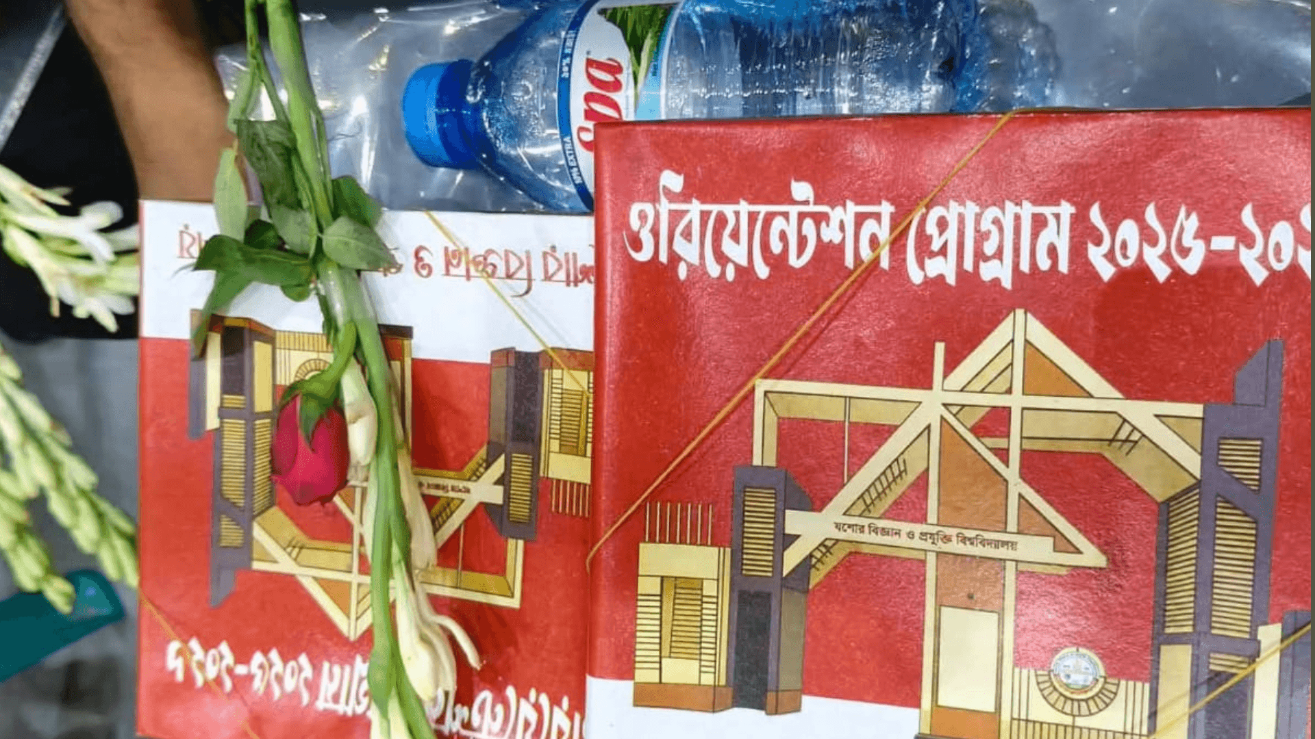 যবিপ্রবির ওরিয়েন্টেশনে নিম্নমানের খাবার দেওয়ার অভিযোগ শিক্ষার্থীদের - খবরের থাম্বনেইল ফটো
