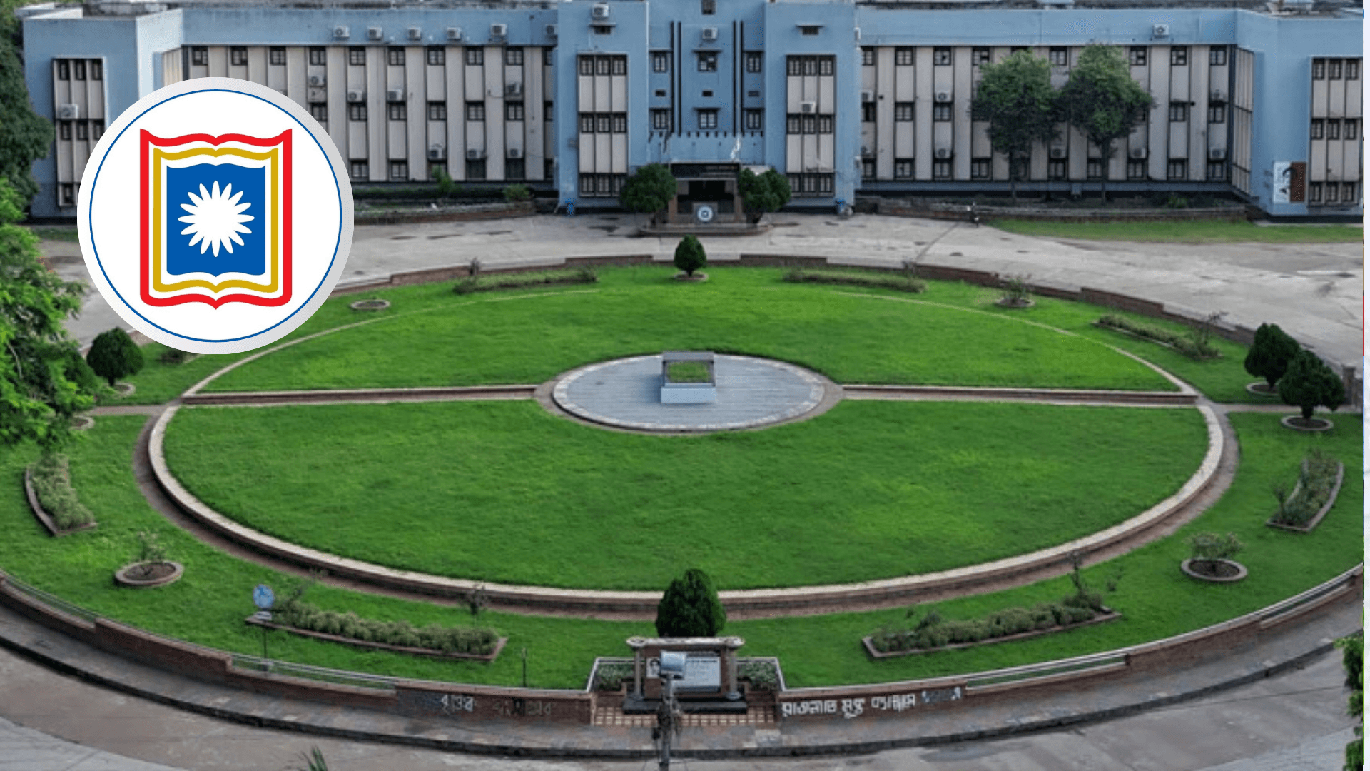 বিশ্বসেরা ২ শতাংশ বিজ্ঞানীর তালিকায় রাবির ১৬ গবেষক - খবরের থাম্বনেইল ফটো