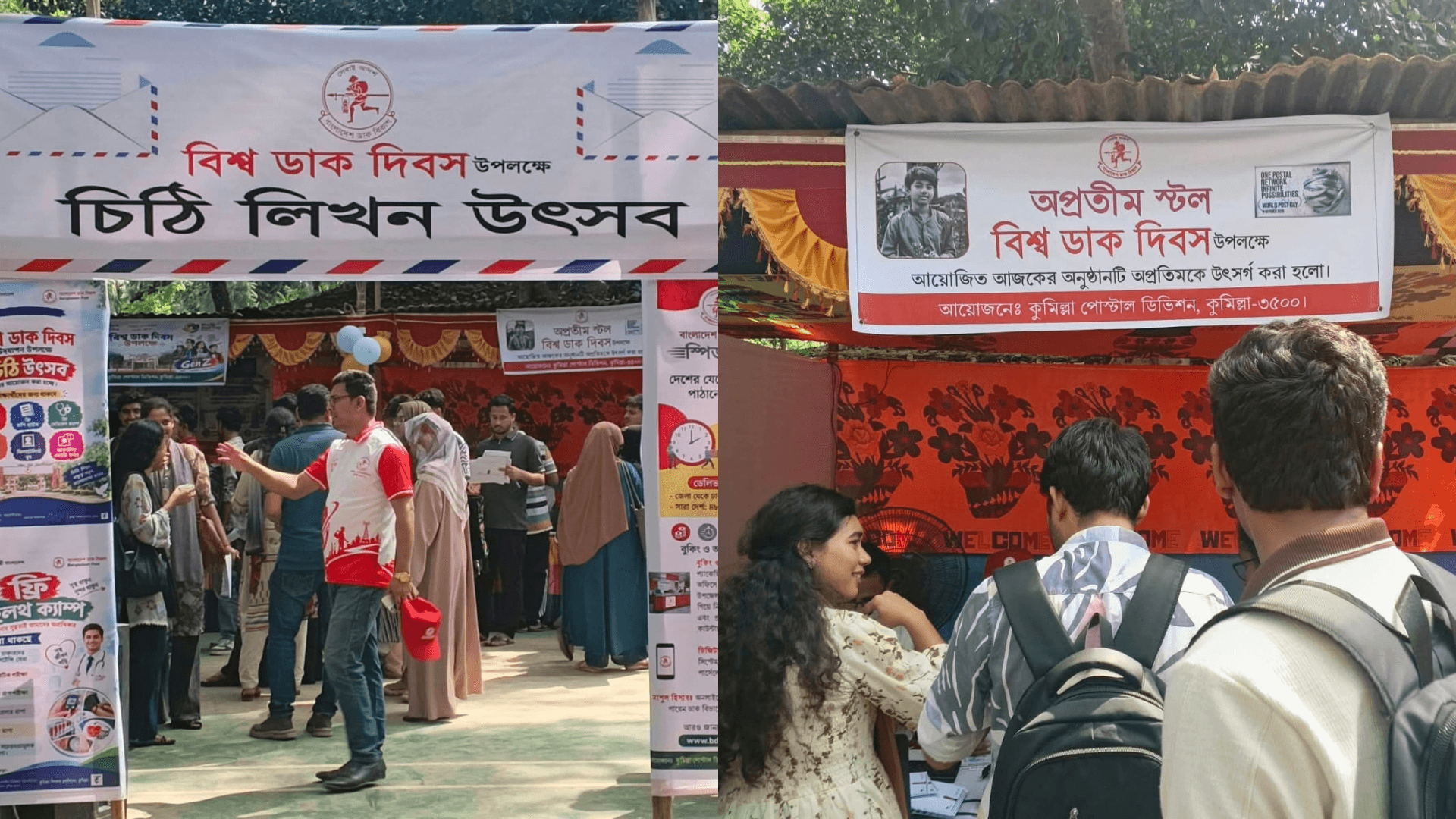চিঠির খামে অপ্রতিম হত্যাকারীদের ফাঁসির দাবি - খবরের থাম্বনেইল ফটো