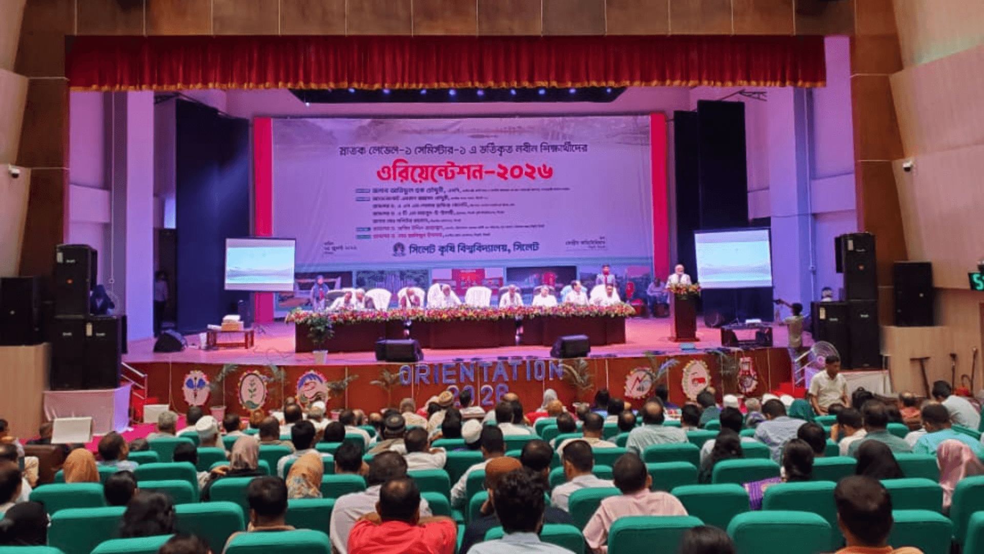 নবীনদের প্রাণের উচ্ছ্বাসে মুখরিত সিকৃবি- খবরের থাম্বনেইল ফটো