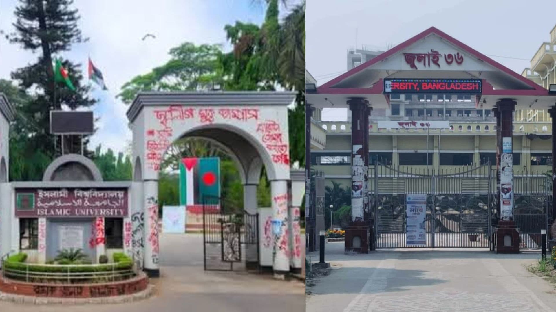 সহপাঠীর ছবি প্রেমিককে পাঠানো: ইবি ছাত্রী হল থেকে বহিষ্কারঃ তদন্ত কমিটি- খবরের থাম্বনেইল ফটো
