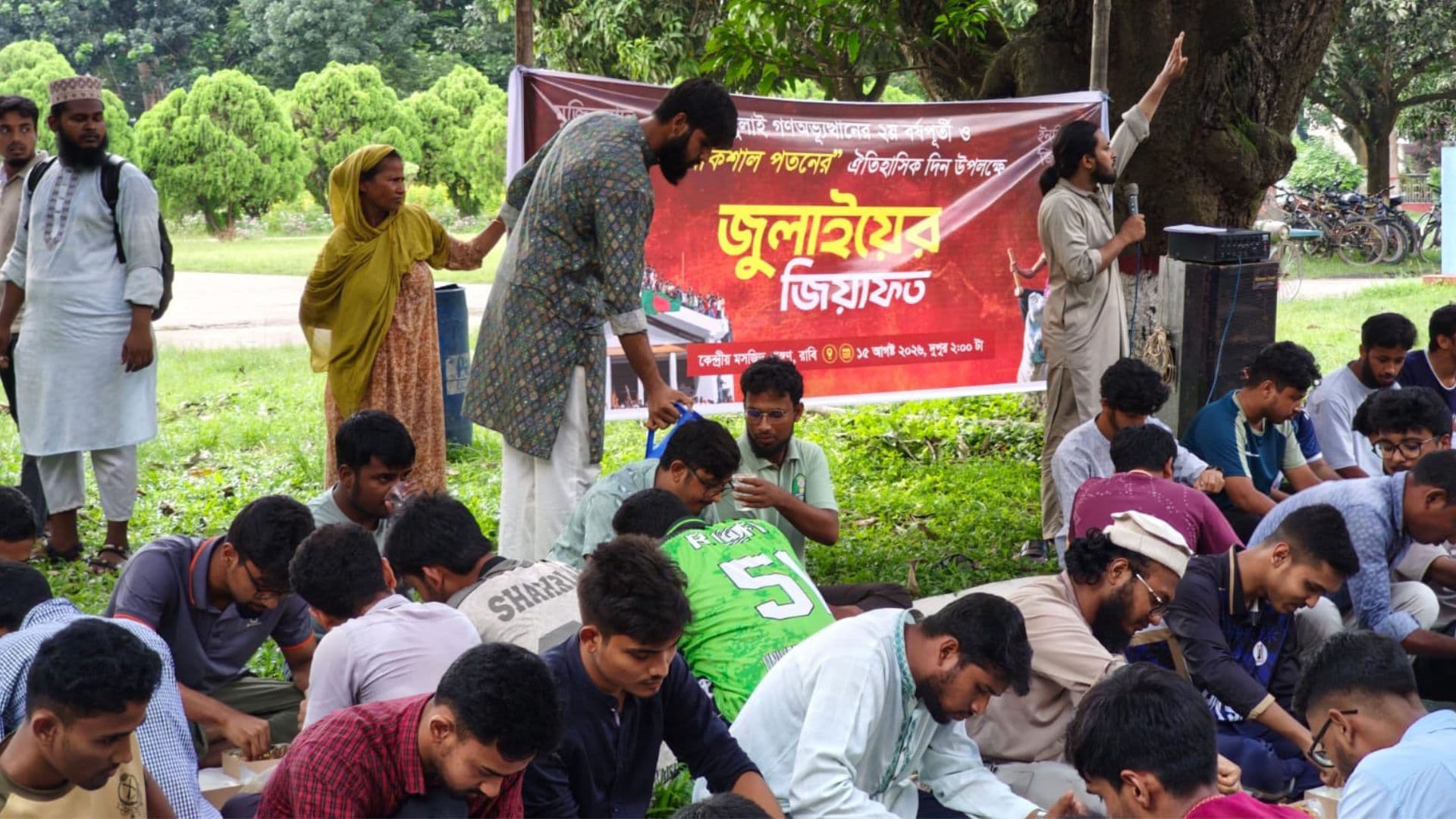 'বাকশাল’ নামে গরু জবাই করে রাকসু জিএস আম্মারের ‘জুলাই জিয়াফত’- খবরের থাম্বনেইল ফটো