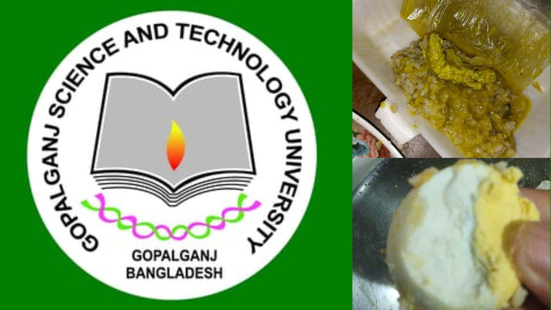 গোবিপ্রবিতে জুলাই গণঅভ্যুত্থান দিবসের হলে নিম্নমানের খাবার পরিবেশনের অভিযোগ - খবরের থাম্বনেইল ফটো