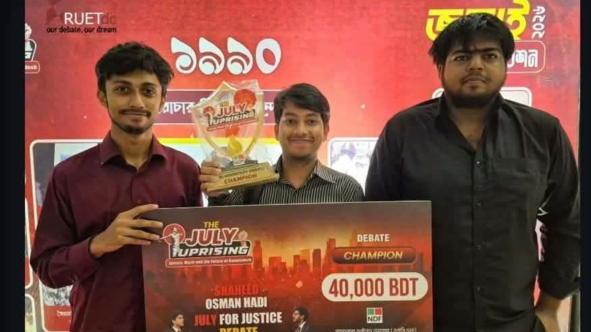 ‘শহীদ ওসমান হাদি জুলাই ফর জাস্টিস ডিবেট’ এর চ্যাম্পিয়ন রুয়েট ডিসি- খবরের ইমেজ Image