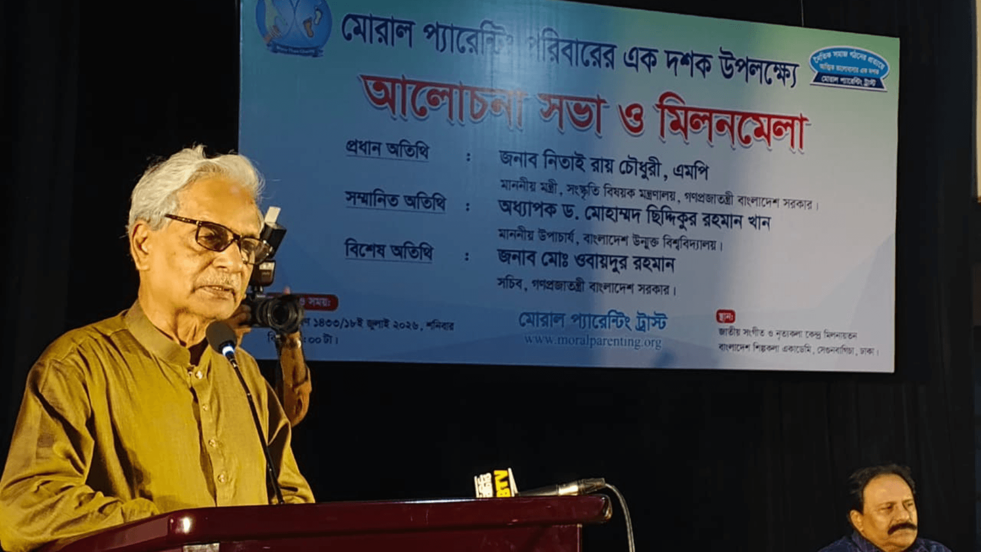 ভারত না দিলেও গরু-পেঁয়াজের সংকট হয়নি- নিতাই রায় চৌধুরী- খবরের থাম্বনেইল ফটো