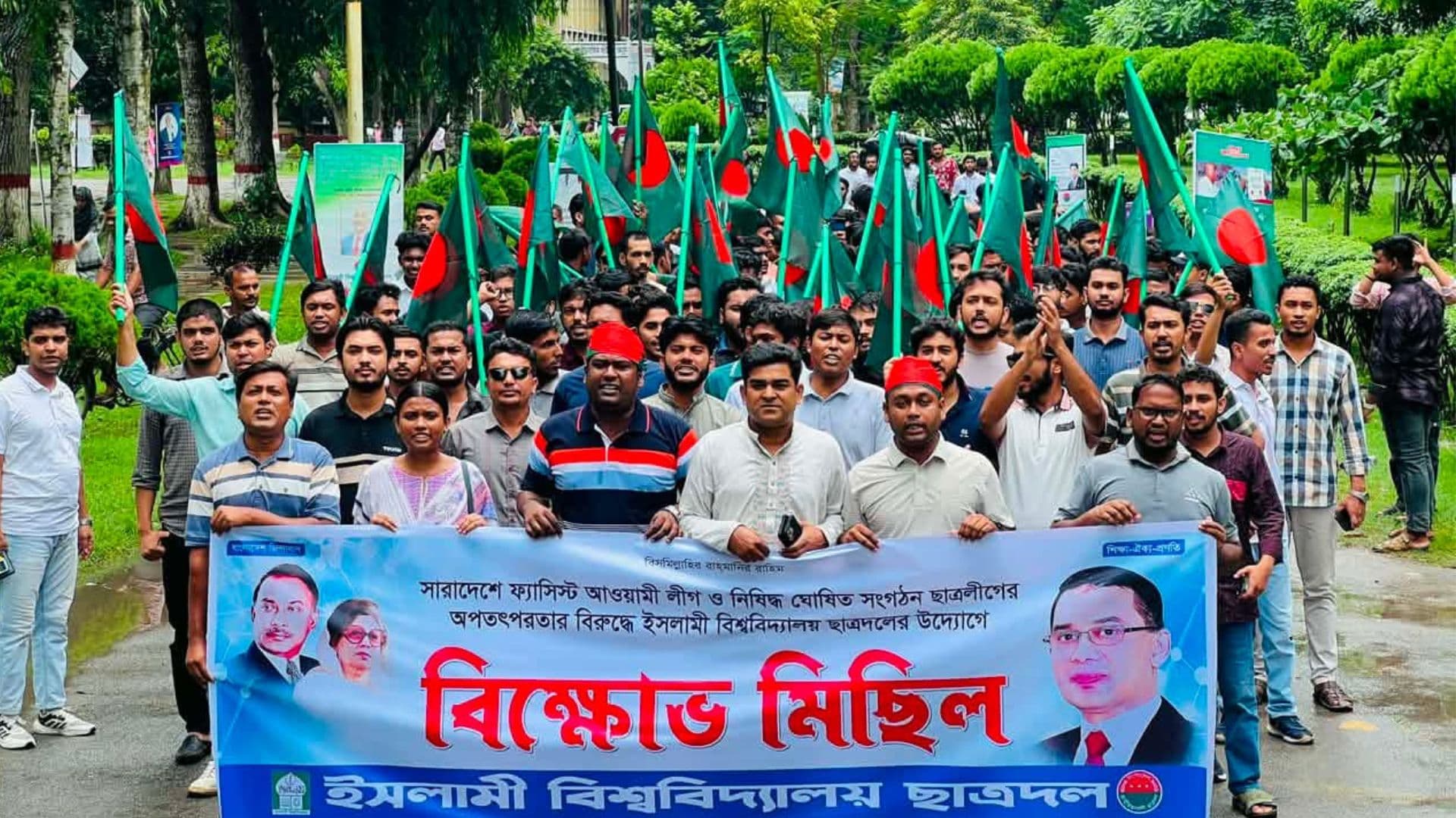 আওয়ামী লীগ ও ছাত্রলীগের অপতৎপরতার বিরুদ্ধে ইবি ছাত্রদলের বিক্ষোভ- খবরের ইমেজ Image