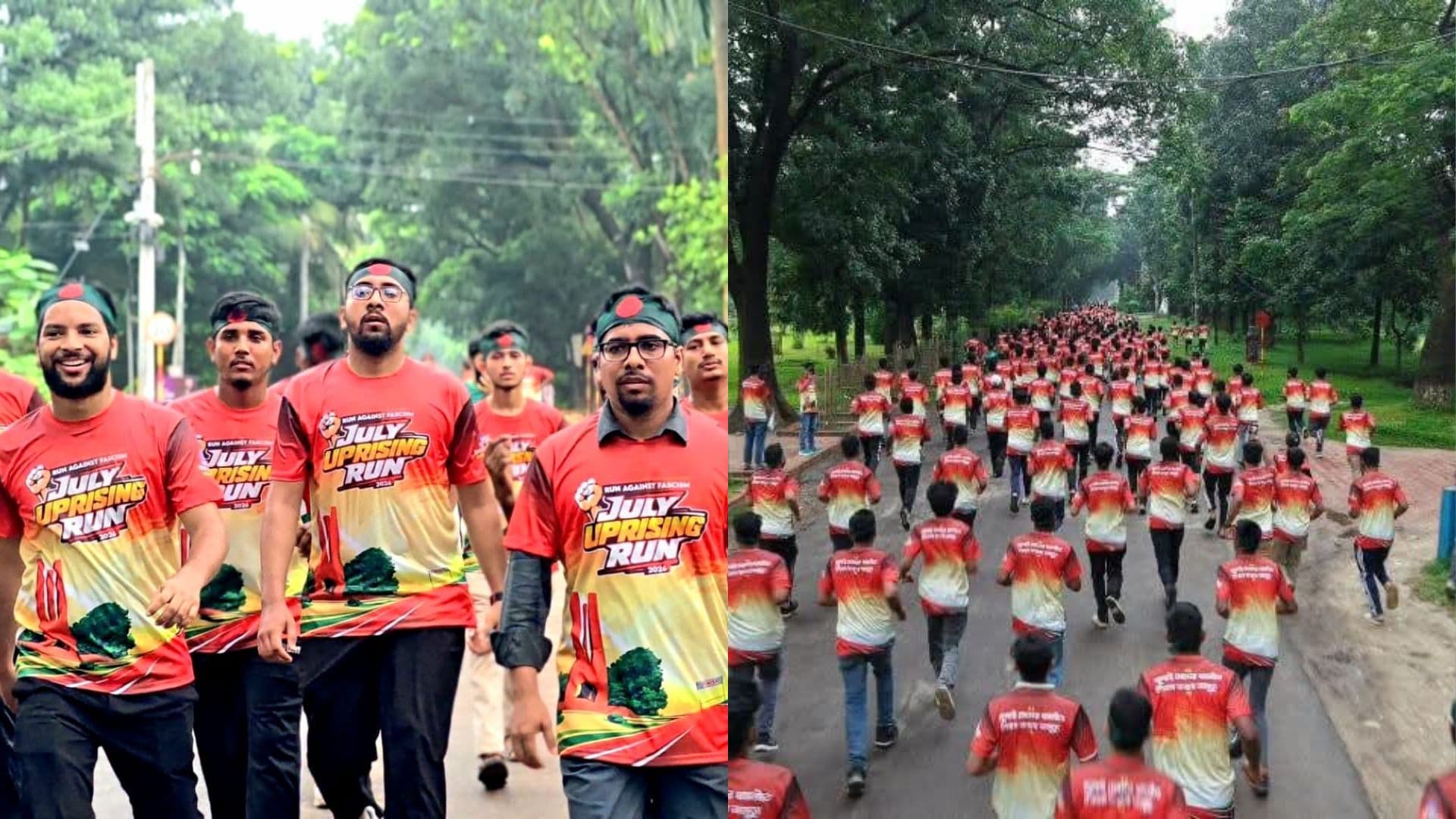 জাবিতে শিবিরের উদ্যোগে 'রান আগাইনিস্ট ফ্যাসিজম’ ম্যারাথন অনুষ্ঠিত- খবরের ইমেজ Image