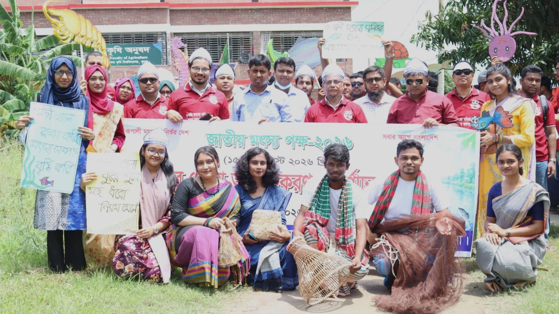 ‘রূপালী মৎস্যে স্বনির্ভর দেশ’: খুলনা কৃষি বিশ্ববিদ্যালয়ে জাতীয় মৎস্য পক্ষ উদযাপিত!- খবরের থাম্বনেইল ফটো