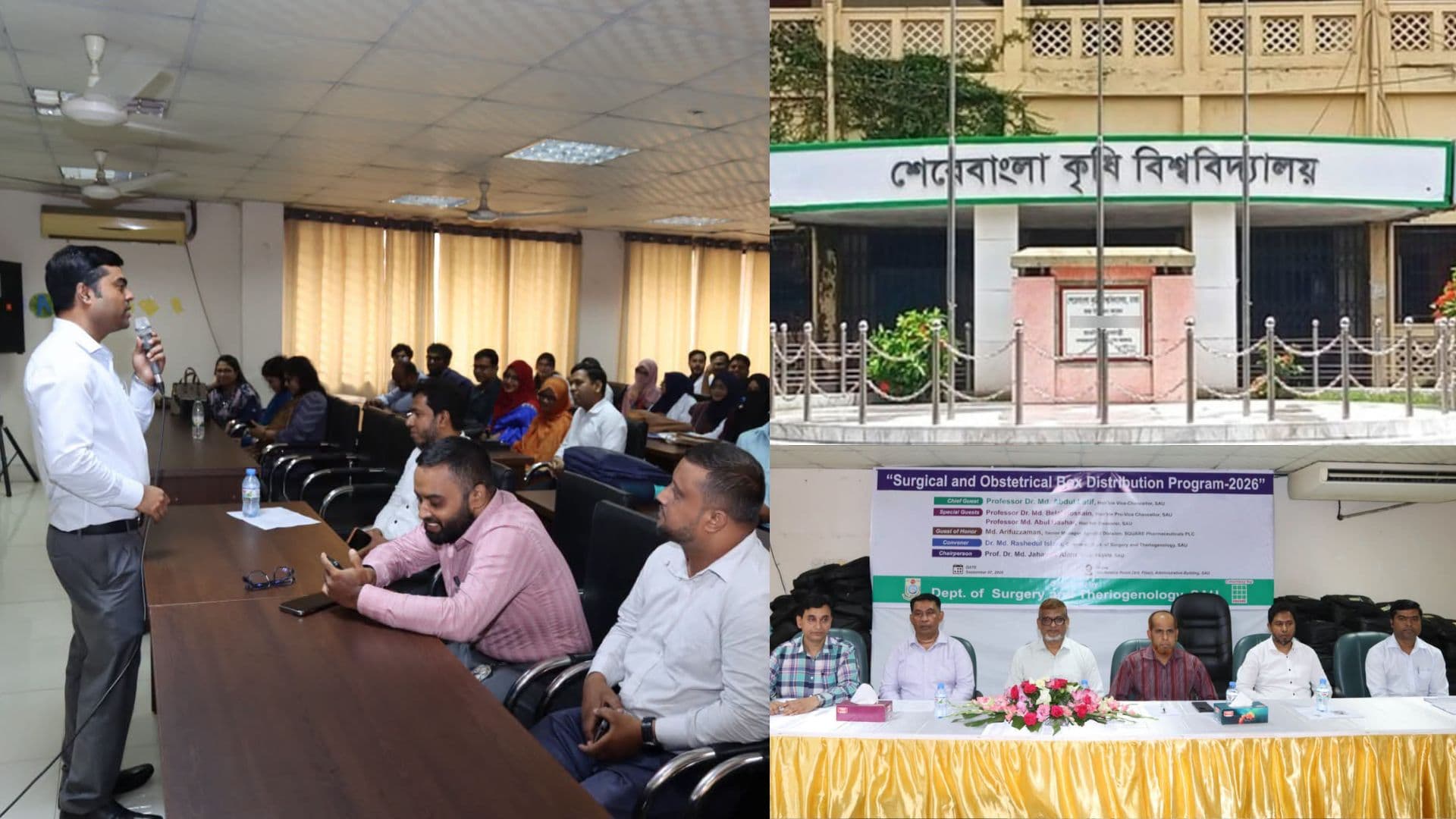 শেকৃবিতে ৯৮ জন শিক্ষার্থীর মাঝে সার্জিক্যাল ও অবস্টেট্রিক্যাল বক্স বিতরণ- খবরের থাম্বনেইল ফটো