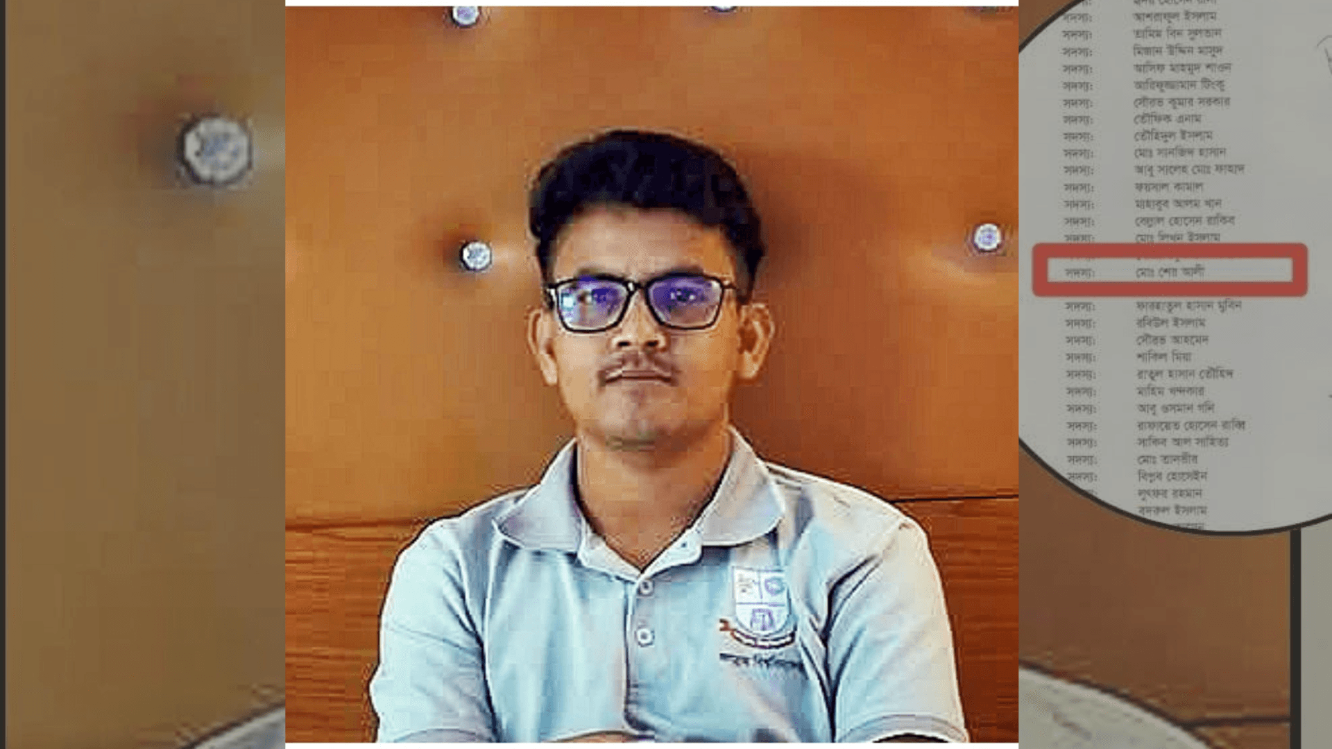 বহিষ্কার হলেন হামলায় অভিযুক্ত জবি ছাত্রদলের সদস্য শের আলী - খবরের থাম্বনেইল ফটো