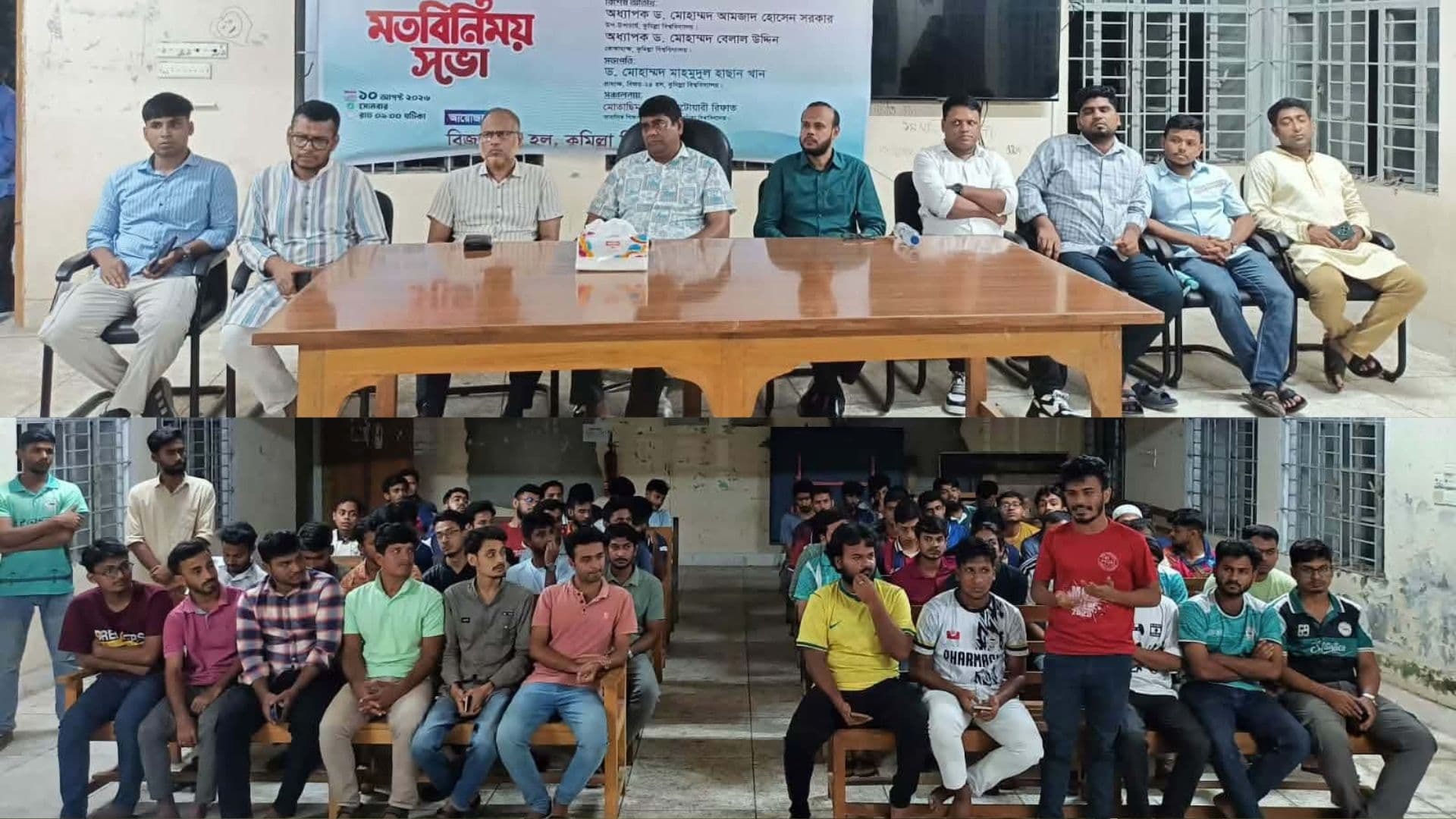 কুবির বিজয়-২৪ হলের আবাসিক শিক্ষার্থীদের সঙ্গে উপাচার্যের মতবিনিময়- খবরের থাম্বনেইল ফটো